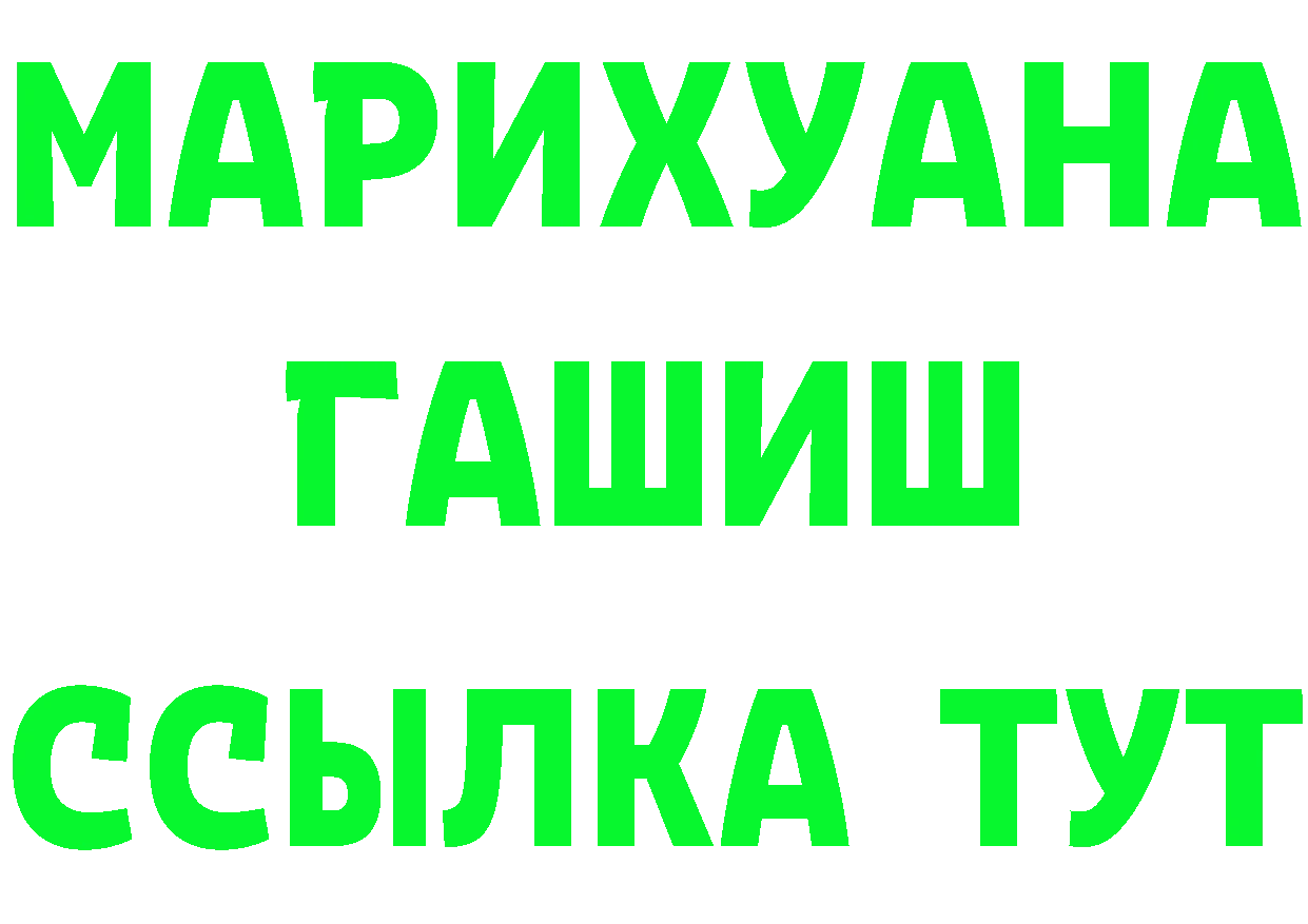 БУТИРАТ бутандиол tor это OMG Серпухов