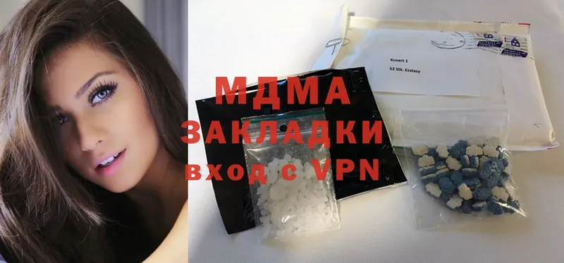 MDMA молли  мориарти телеграм  Серпухов 